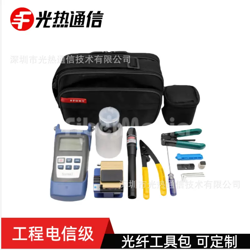 多功能工具包光纤跳线电信级光纤源头厂家可专属制作跨境爆品