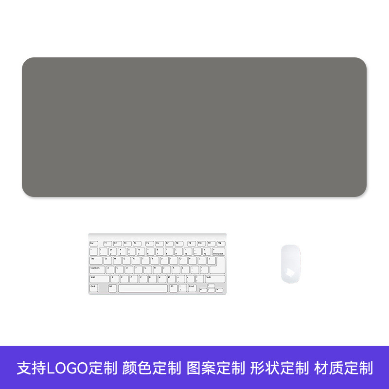 马卡龙纯色鼠标垫莫兰迪色大号桌垫橡胶底办公学习防滑垫子定 制|undefined
