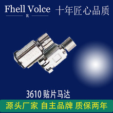 SֱN3610NƬR_ R_Ħ݃x΢ֱ늙C