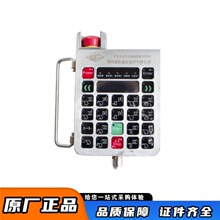 Һ��֧��ϵ�y���FYF20 �V�ñ����͟o���b�����a�_�ǿأ�����ú�C