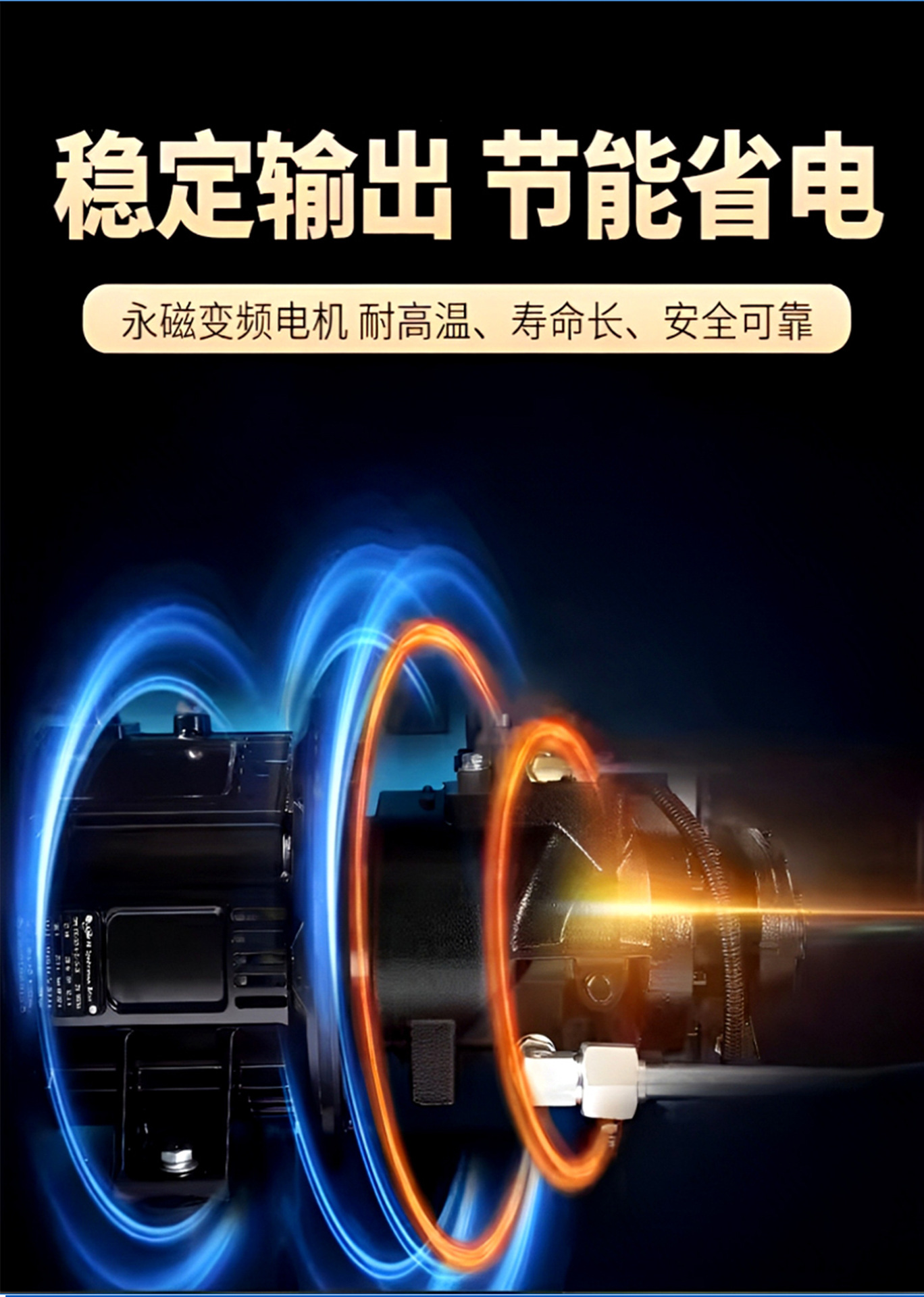 Guangdong Jaguar Permanent Magnet Variable Frequency Screw Air Compressor, Energy-Saving, Silent, Power-Efficient Industrial Grade Air Compressor 7.5kw