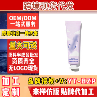 Cross-Border Aliexpress Tk North American Lip Balm Rich in Lanolin, Lip Balm Containing Hyaluronic Acid, Source Factory