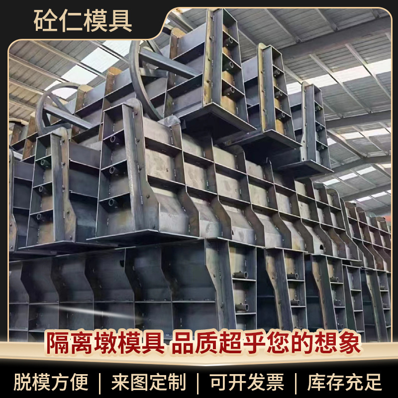 中央定型隔离墩模具市政公路模板新泽西护栏马路水泥钢模具