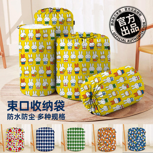 ţ�򲼱����ռ{�����������·������Ҵ���b�ޱ������ڷ��m����