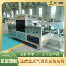 ����ÓQ���{��ڙC��ʽ ���r�����ú��绨���۰��b�C��ЙC