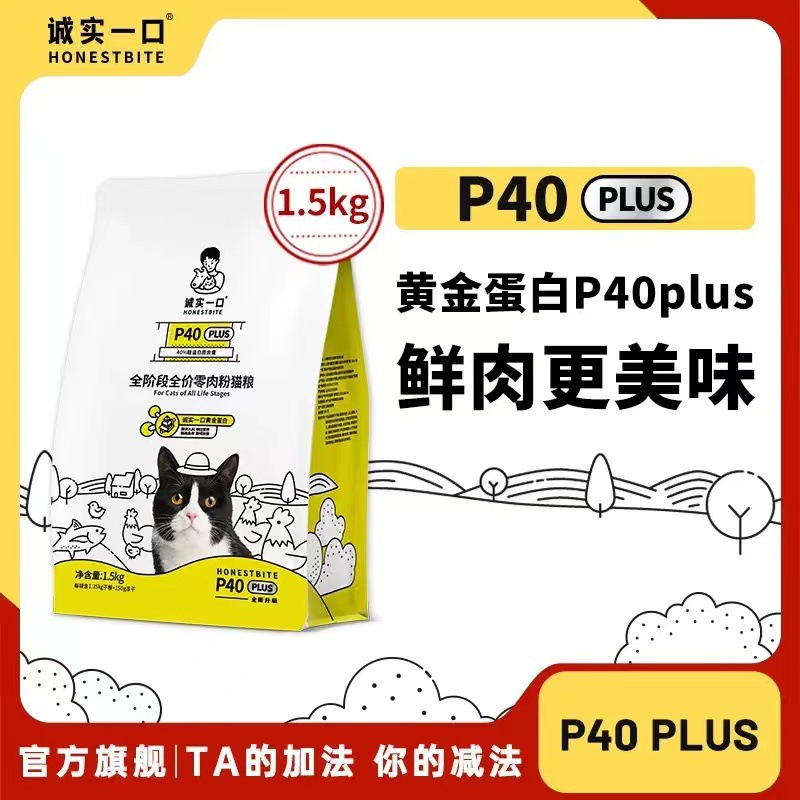 정직한 한입 P40PLUS 클래식 치킨피쉬 1.5kg