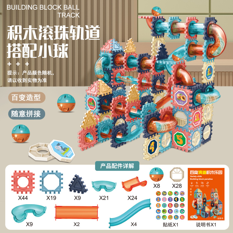 Nueva ventana de color pieza magnética bloques de construcción de regalo imán rompecabezas niños descompresión montaje rompecabezas juguetes educativos transfronterizos