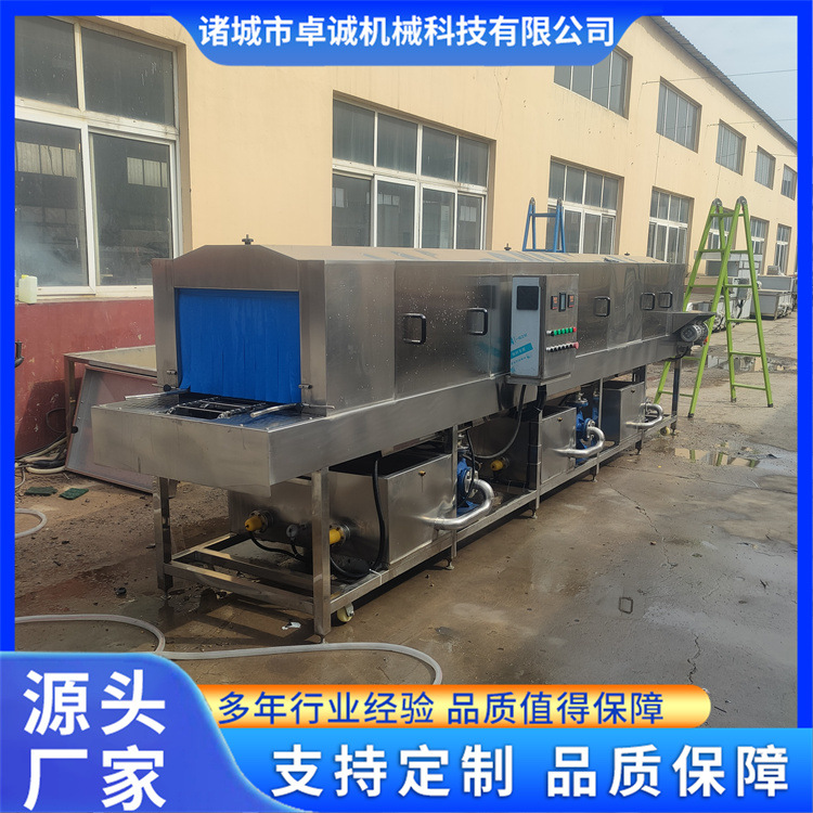不锈钢托盘清洗机装鸡肉猪肉筐预制品加工洗筐机周转筐清洗机器