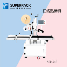 厂家优惠 平面贴标机 圆瓶贴标机 双面贴标机 贴标机 侧面贴标机