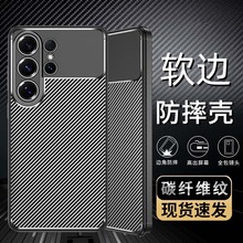 wlons维洛仕适用三星s26手机壳s25edge碳纤维纹防摔壳xcover7后壳