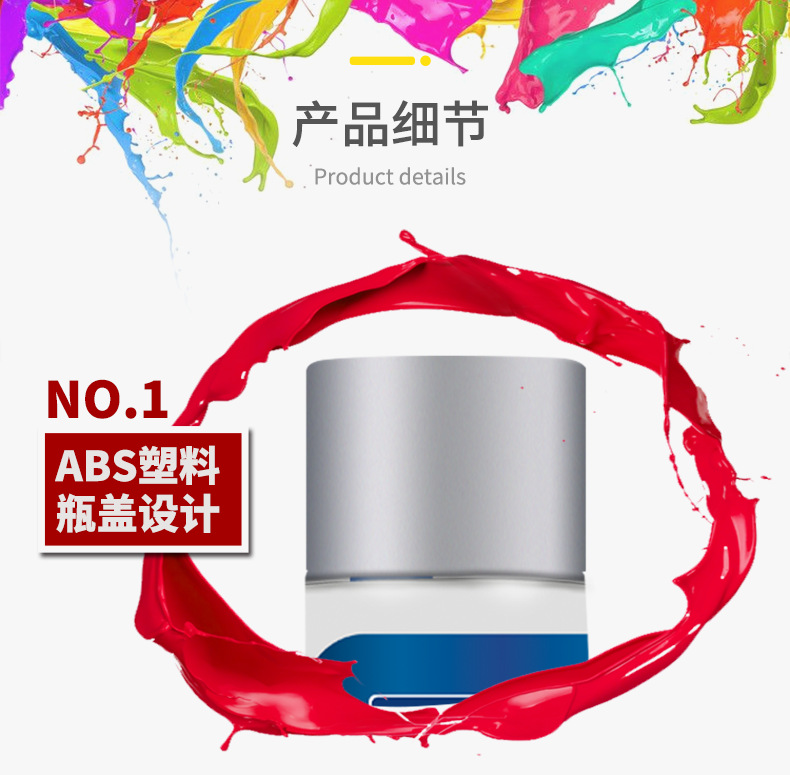 自动喷漆详情_07.png