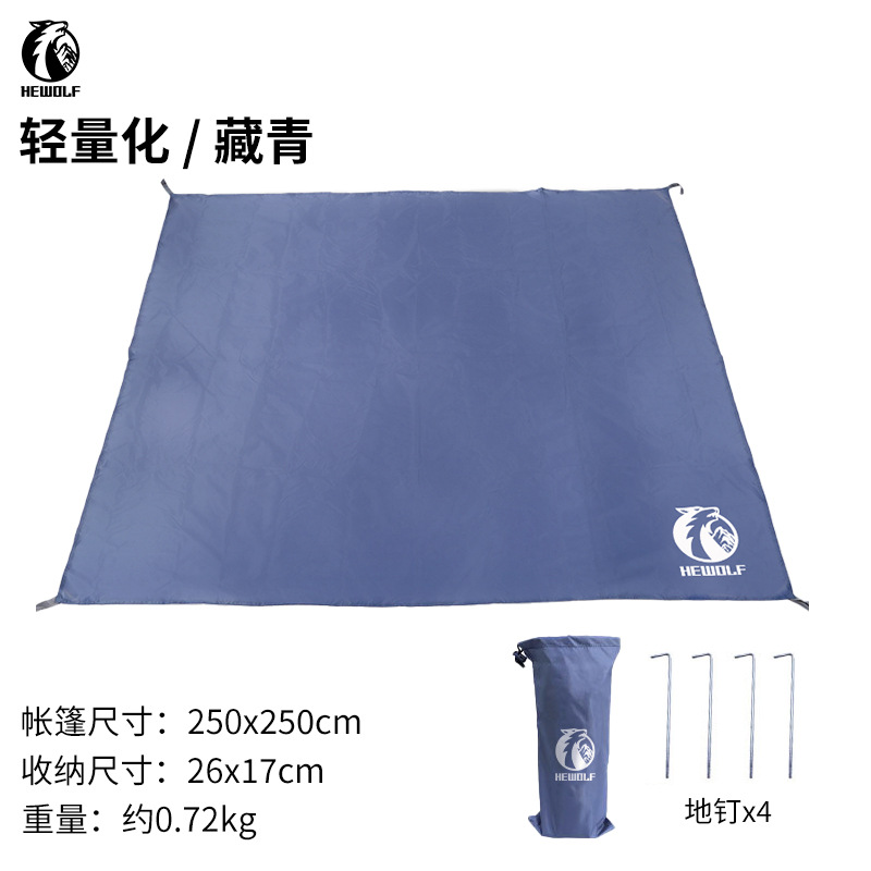 옥스포드 바닥 매트 250*250cm (바닥 못 포함)