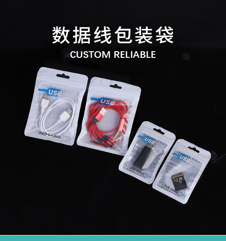 USB袋详情_01