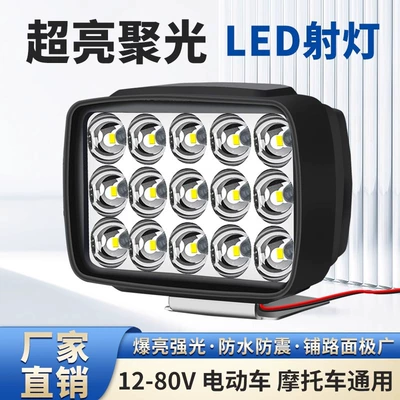 Electric lights super bright Motorcycle headlights, headlights