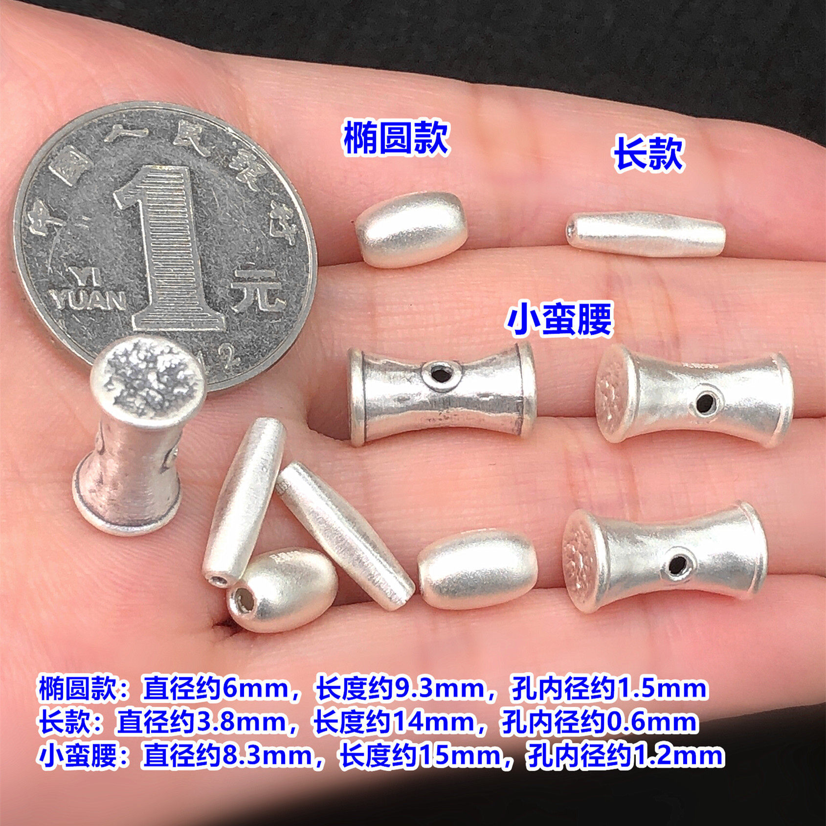 S999 Pure Silver Oval Spacer Beads Small Waist-Shaped Barrel Beads Crystal Jewelry Weaving Bracelet Necklace Handmade DIY Accessories