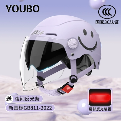 Motosiklet dəbilqələri: 3C certification electric car helmet men's - one-size-fits-all-3c-matt-purple-smile-internal-and-external-dual-mirrors-safety-taillights-new-national-standard-class-a
