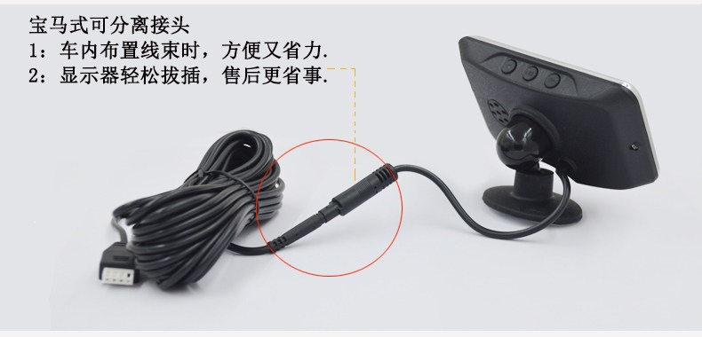 Universal Car Voice-Activated Buzzer Reversing Radar with Integrated Reversing Camera, 8 Sensors Front and Rear, Direct Supply from the Manufacturer