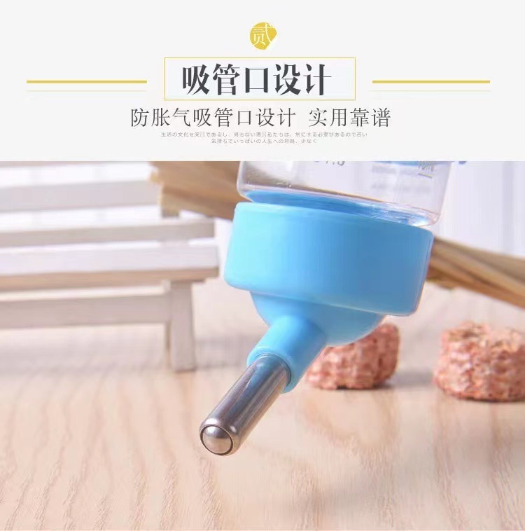 Hamster and rabbit water fountain, ball leak-proof drinking water feeder, golden bear, guinea pig special kettle, three-in-one