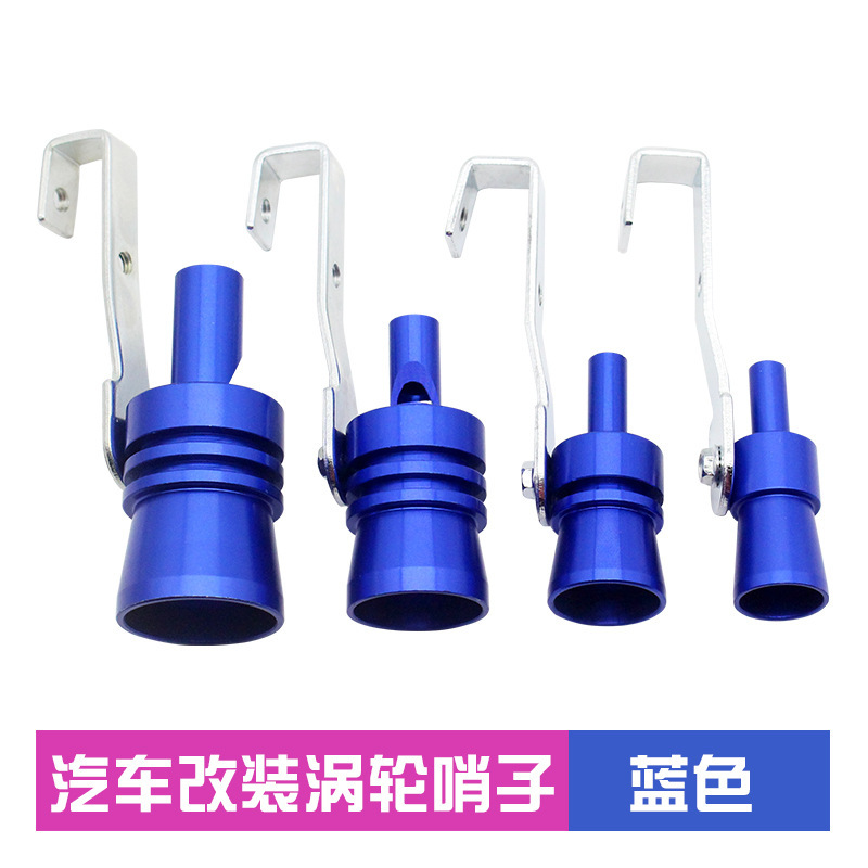 車改造ターボホイッスル排気管サウンダーサウンドレプリカターボテールガスサウンドレプリカホイッスル4仕様|undefined