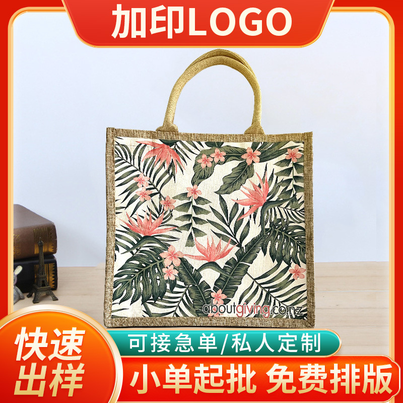 麻布袋复古国风黄麻布包定//做亚麻礼品手提袋覆膜彩印加logo环保