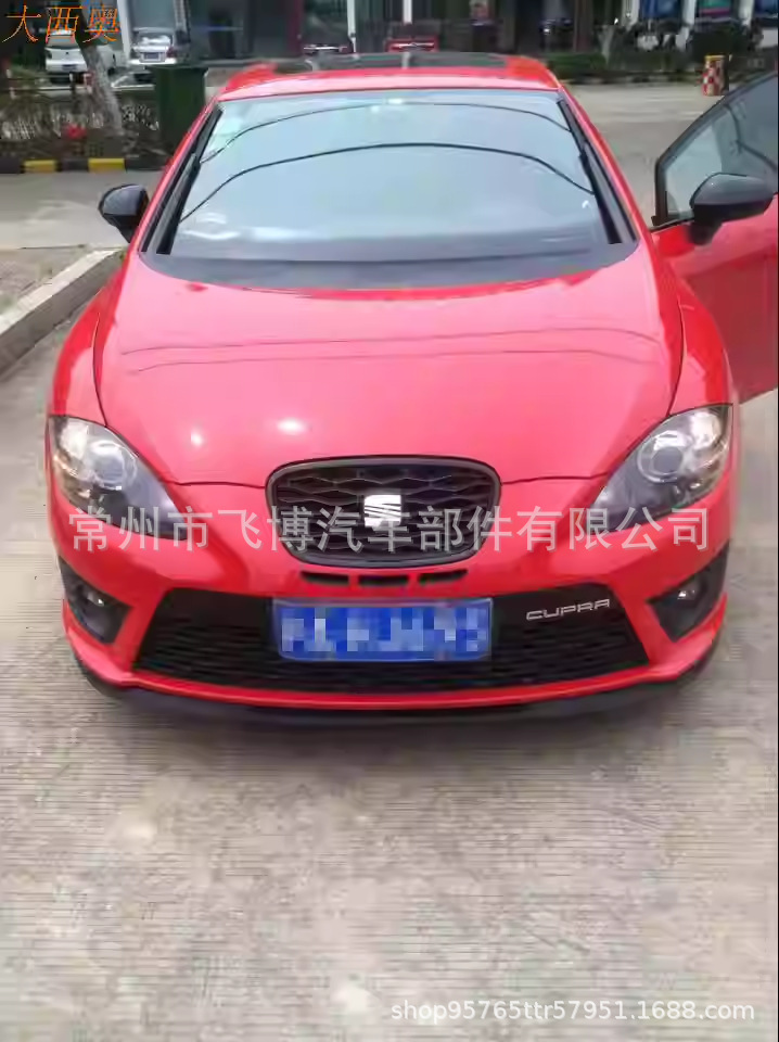 Universal Car Front Lip Three-Section Front Splitter Matte Black Modified Bumper Anti-Collision Decorative Strip Spoiler