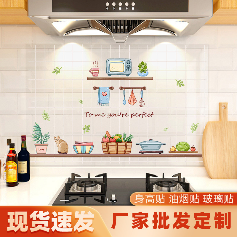 Thickened Kitchen Fireproof and Flame-Retardant Transparent Kitchen Oil-Proof Stickers, High-Temperature Resistant Kitchen Stickers, Self-Adhesive Wholesale and Dropshipping Thickened Kitchen Fireproof and Flame-Retardant Transparent Kitchen Oil-Proof Stickers, High-Temperature Resistant Kitchen Stickers, Self-Adhesive Wholesale and Dropshipping