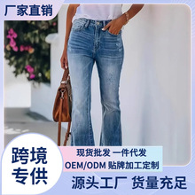 跨境热销欧美喇叭裤弹力牛仔裤女亚马逊 temu 速卖通跨境弹力长裤