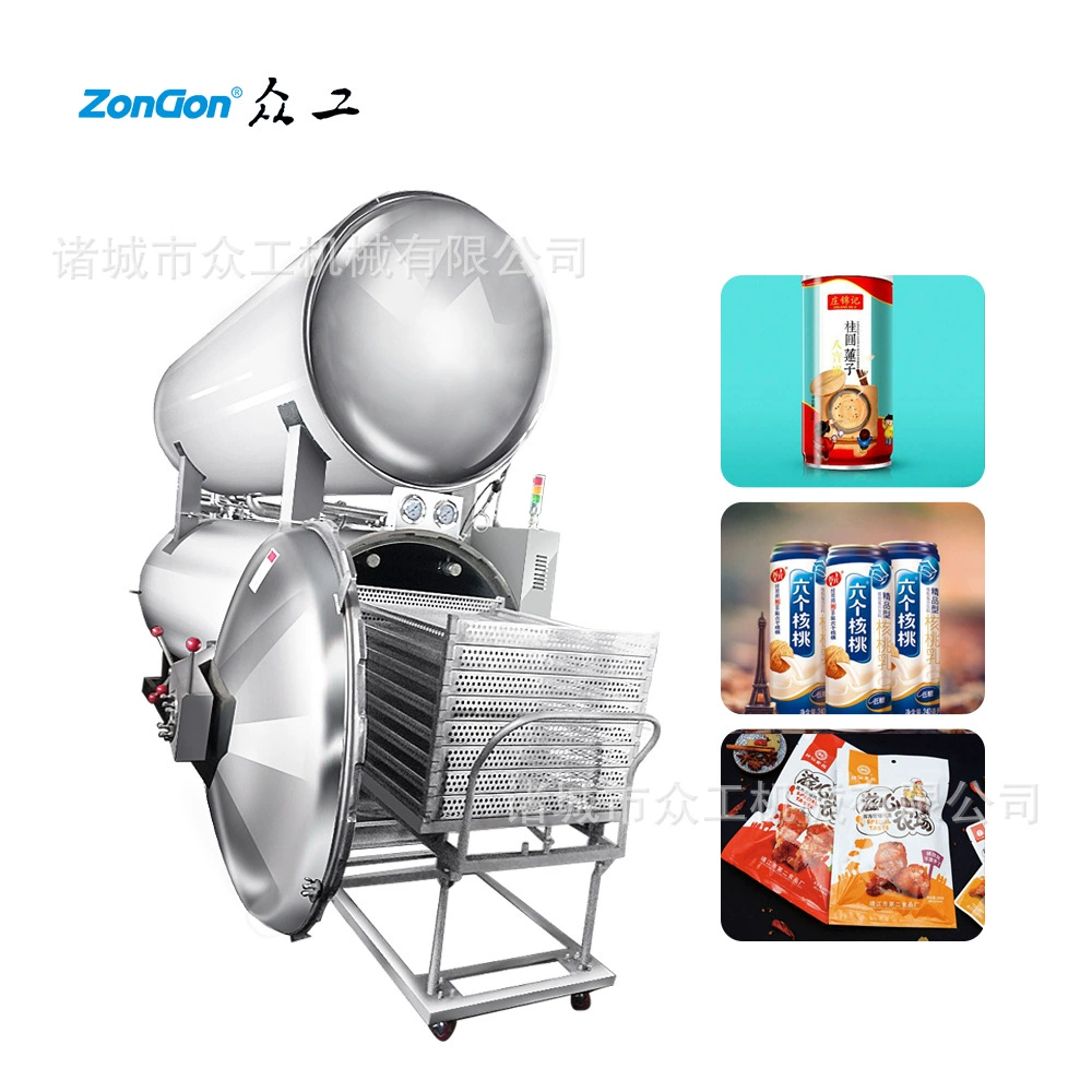 Вода-тип двухслойный Автоматический Бак ванны стерилизации мозоли стерилизации вакуумного оборудования стерилизации еды готовый к употреблению мешок бака стерилизации еды