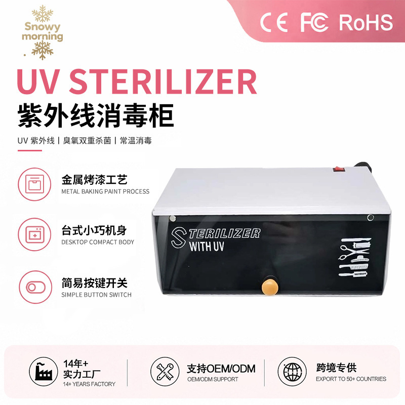 Cross-Border Desktop Uv Towel Disinfection Cabinet Uv-209B Sterilization Beauty Tool Bevel Manicure Disinfection Cabinet Cross-Border Desktop Uv Towel Disinfection Cabinet Uv-209B Sterilization Beauty Tool Bevel Manicure Disinfection Cabinet