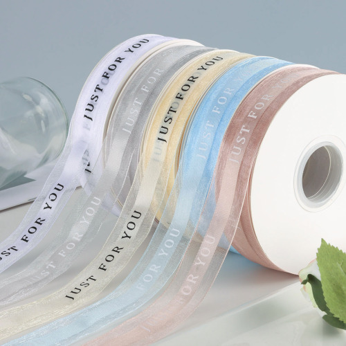 Flower Packaging Ribbon Tie Cake Box Gift Gift Color Ribbon Printed Edge Strip Middle Net Sand Ribbon JUSTFORYOU 