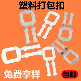 包装制品配件;锤子;护角