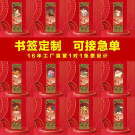 厂家批发金属镂空精美文创十二生肖创意书签古风毕业纪念旅游挂件