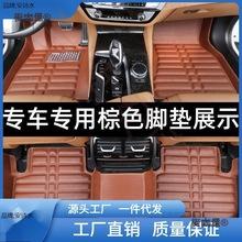 适用汽车脚垫大众新桑塔纳捷达速腾朗逸宝来POLO高尔夫迈腾麦太保