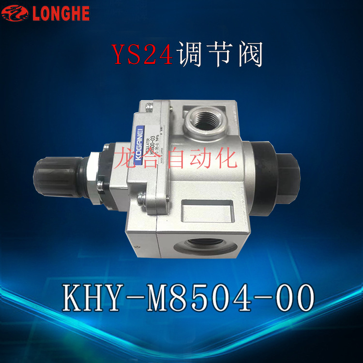 YS24���ڷ� KHY-M8504-00