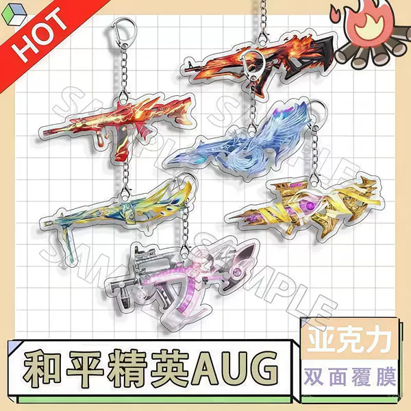 Peace Elite Star Dream Fantasy Abstract Game Peripheral AUG Keychain Cute Portable Acrylic Backpack Pendant