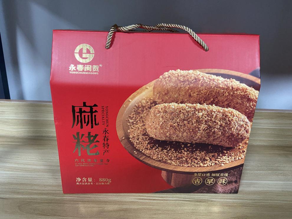 闽南特产麻粩500g250g包邮永春麻佬花生海苔芝麻特色传统茶点小吃-阿里巴巴