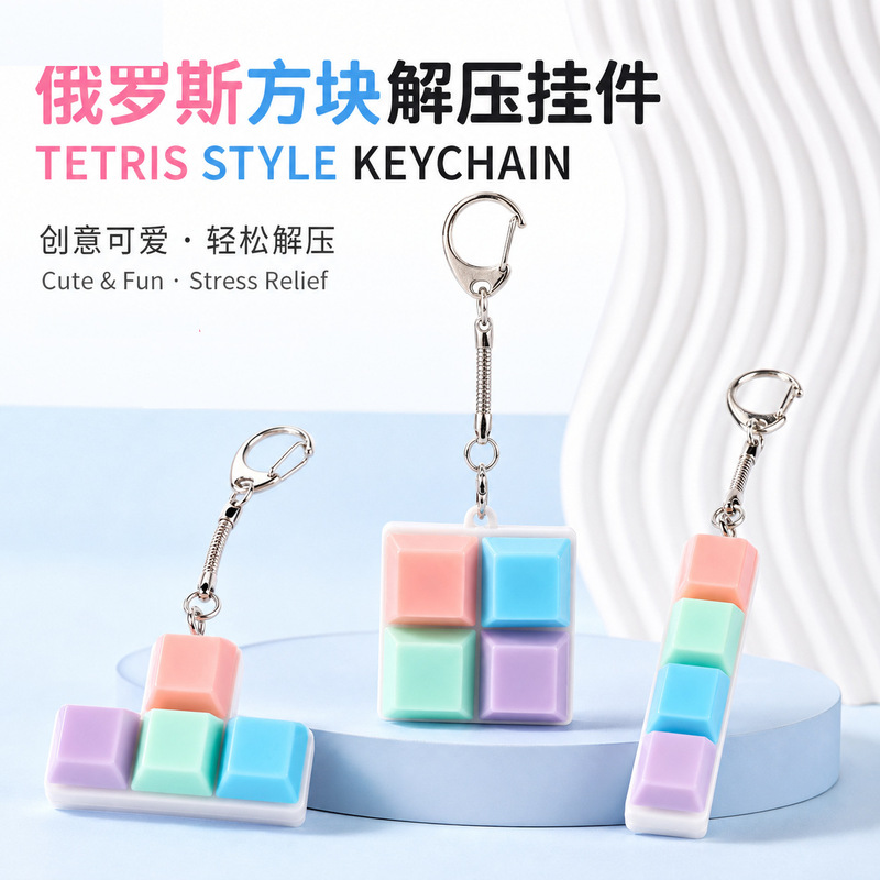 Decompression Button Creative Russian Decompression Square Keyboard Small Toy Pendant Macaron Decompression Keycap Keychain Decompression Button Creative Russian Decompression Square Keyboard Small Toy Pendant Macaron Decompression Keycap Keychain