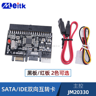 IDE�DSATA�p���D�ӿ��D�Q�����Ϲ��Ӳ�P�����D�K�ڻ��D�Uչ��