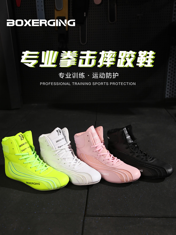 High-Top Boxing Shoes for Men, Women, Adults and Kidsren, Sanda Fighting, Comprehensive Training, Wrestling, Fitness, Weightlifting, Mid-Top Shoes