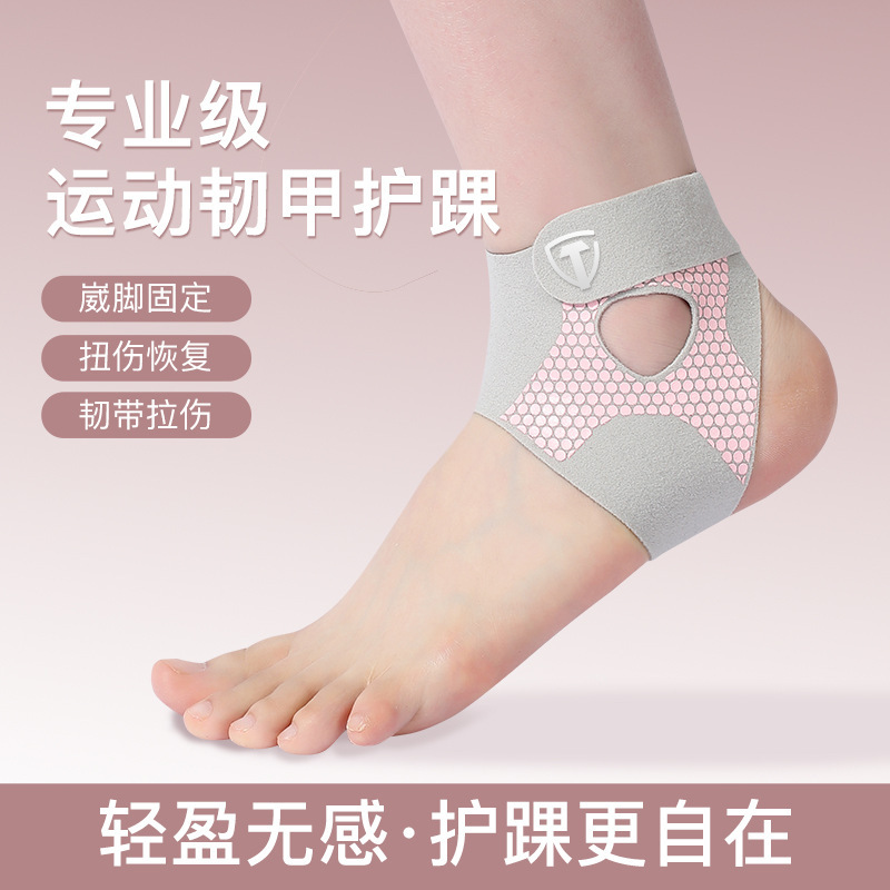 Sports Ankle Brace to Prevent Sprains, Ankle Support for Recovery from Sprains, Joint Protection Sleeve for Running and Basketball