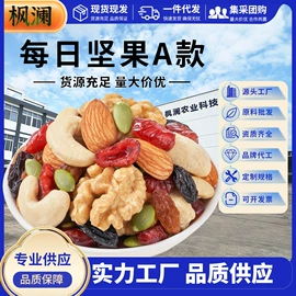 脱水蔬菜;其他干货;蜂蜜