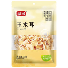 富昌白玉耳55g/袋 个头饱满肉质肥厚凉拌炒菜火锅食材菌菇干货
