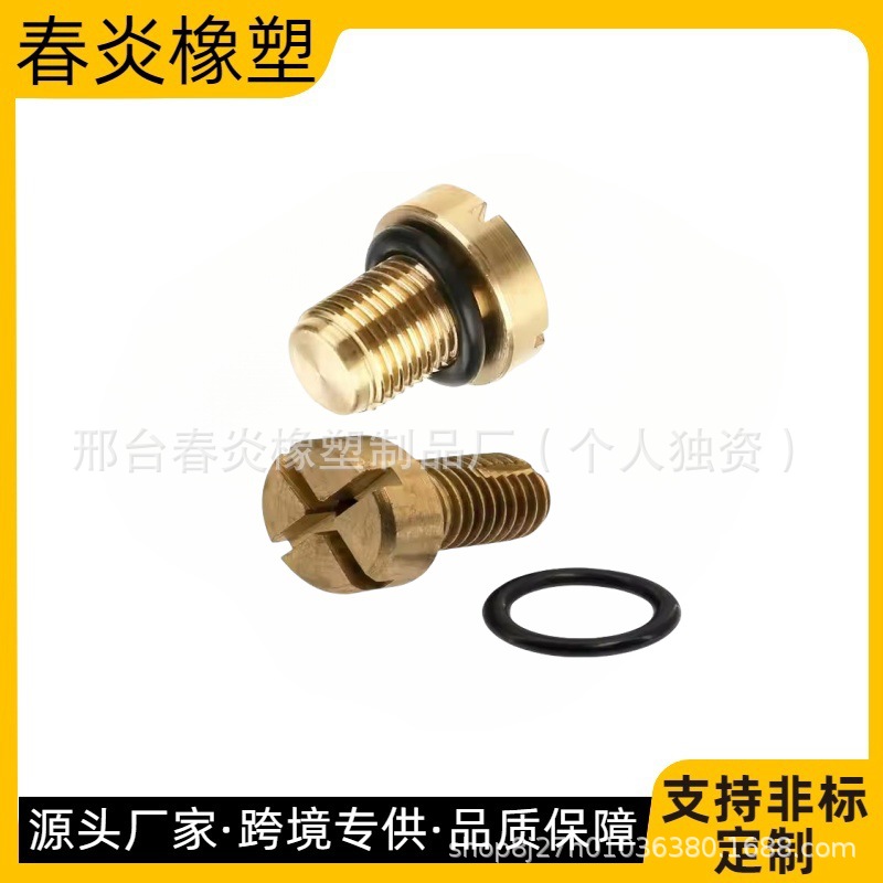 适用于宝马1系3系5系X1X3X5排气机螺栓水管的闭水螺丝OE LR034624