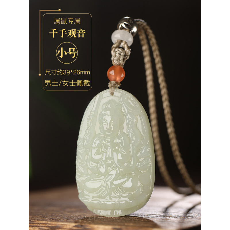 新疆天然和田玉白玉八大守护神本命佛玉石吊坠批发玉器工艺品|undefined