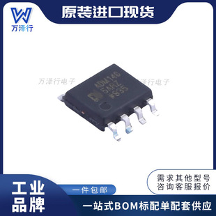 ADM1485ARZ-REEL  �zӡADM148 ���bSOP-8  RS-485/RS-422оƬ