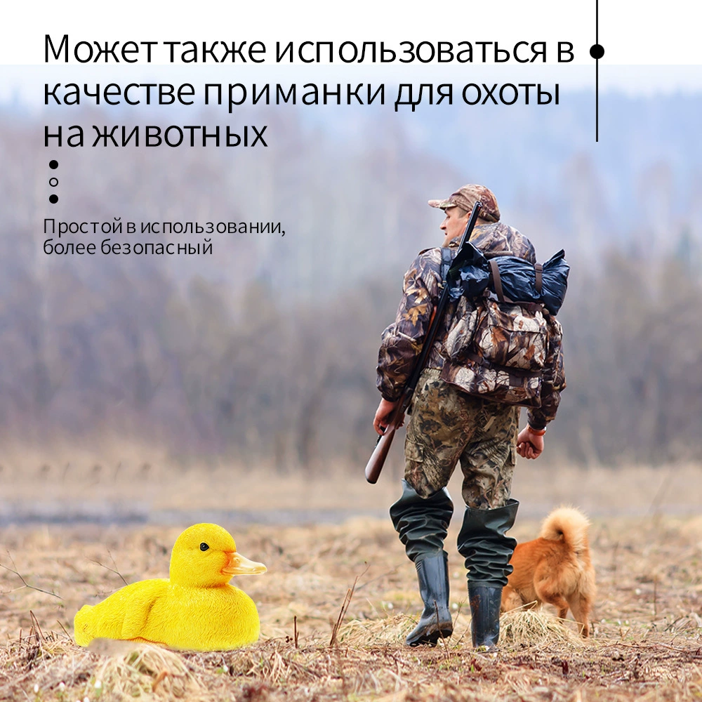 [Детская радиоуправляемая лодка]