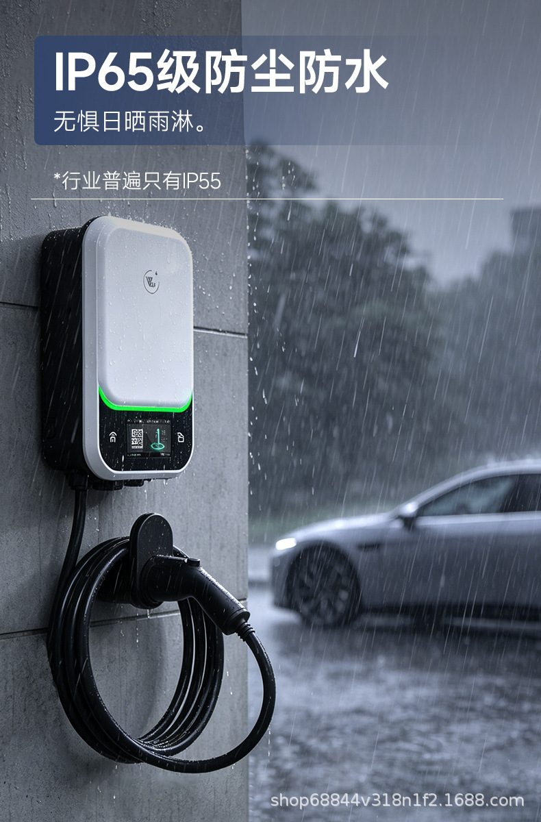 Laichong Commercial Dual-Gun 7Kw New Energy Electric Vehicle Charging Station for Factories and Hotels, 7Kw Charging with Qr Code and Card Swiping