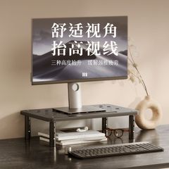 桌面顯示器屏幕增高架子台式電腦支架底座辦公桌收納顯示屏置物架