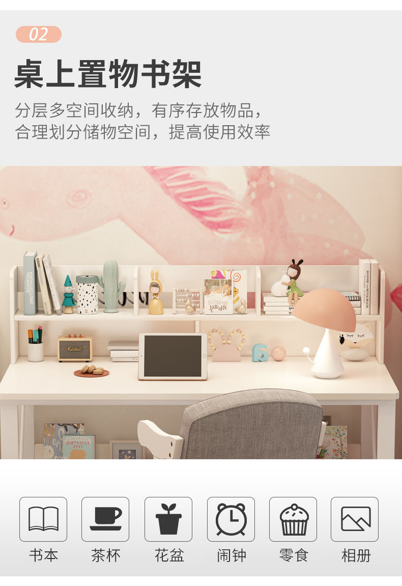 星辰书桌一体家用女孩卧室学生儿童学习一套电脑桌家装建材书房家具简详情5