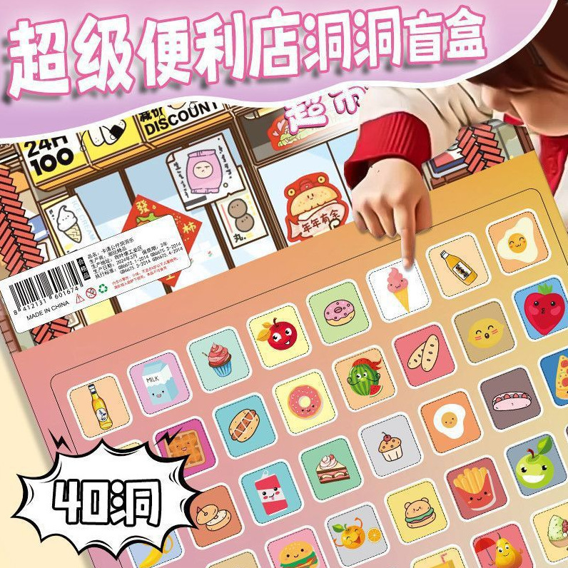 哪吒盲盒手办桌面摆件高级感小众萌粒公仔魔童闹海洞洞乐带奖品|undefined